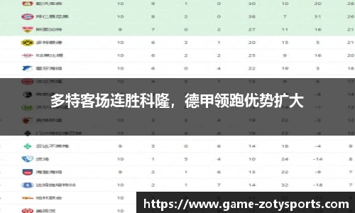 中欧体育官网
