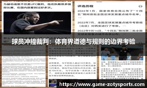 中欧体育官网