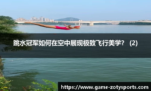 中欧体育官网