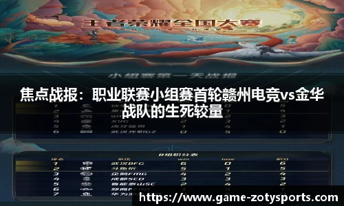 中欧体育