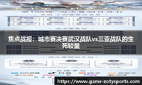 中欧体育官方网站
